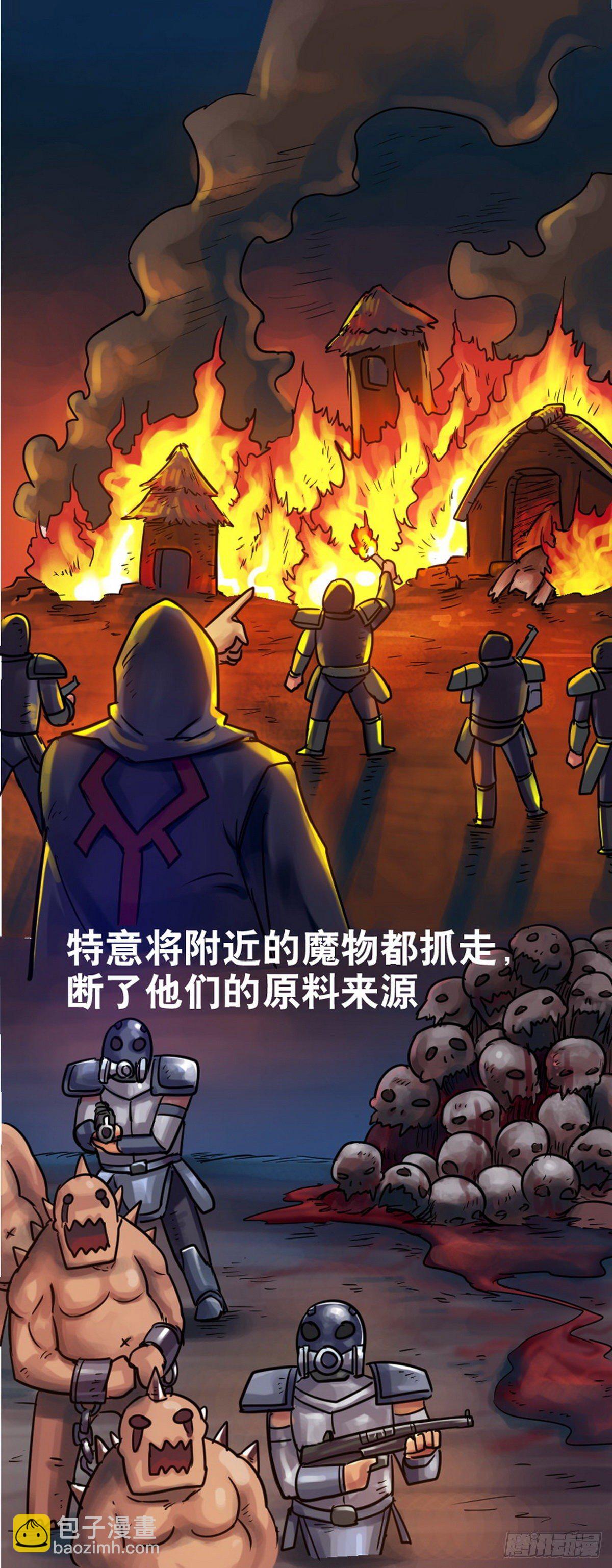 第43话-第44话