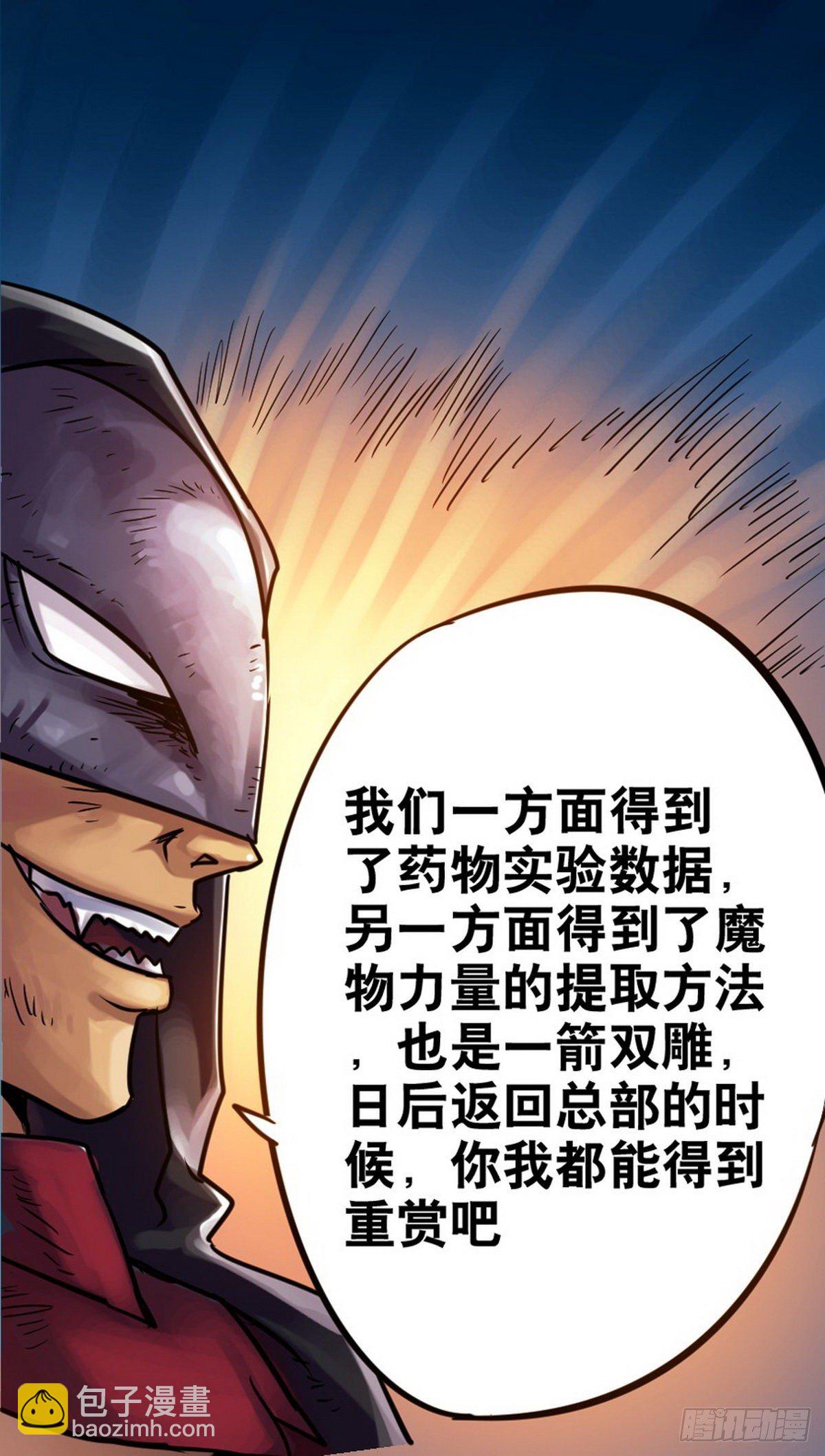 第43话-第44话