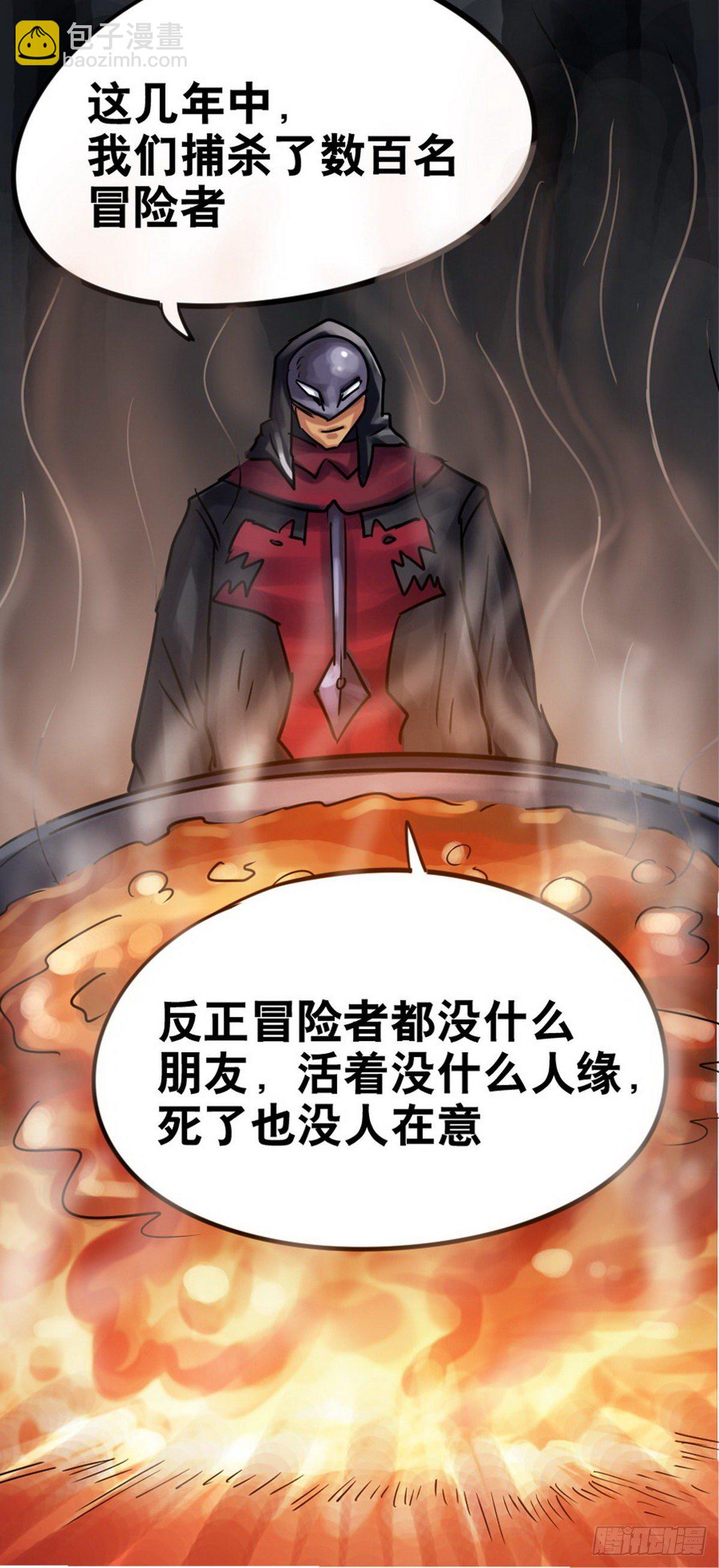 第43话-第44话
