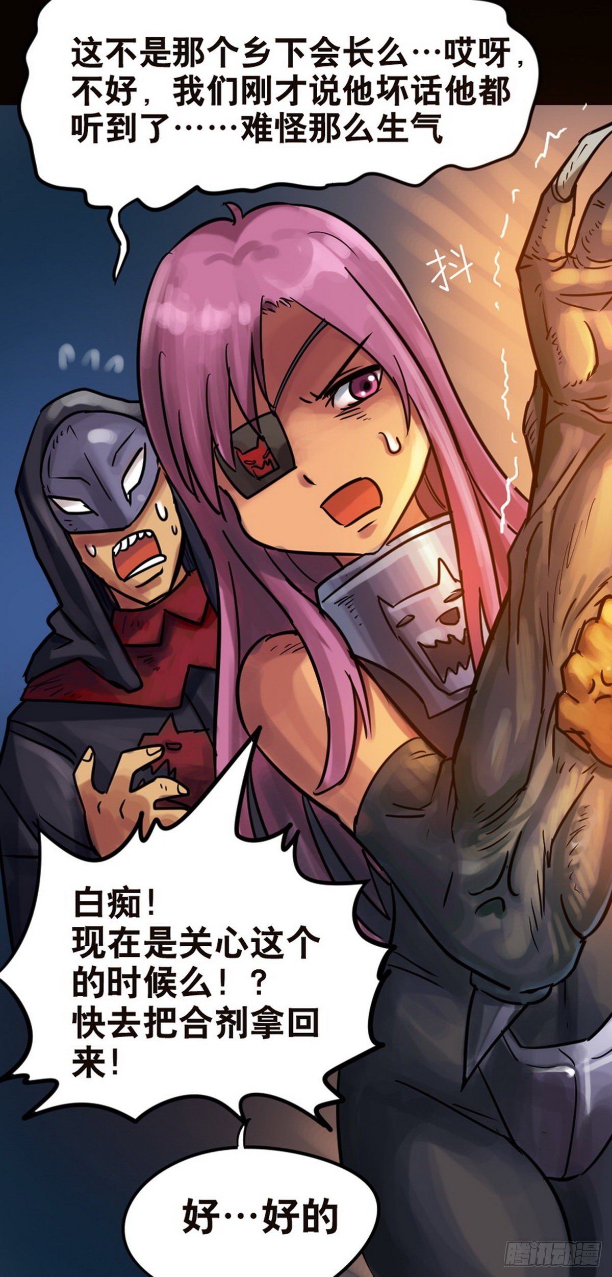 第45话-第46话