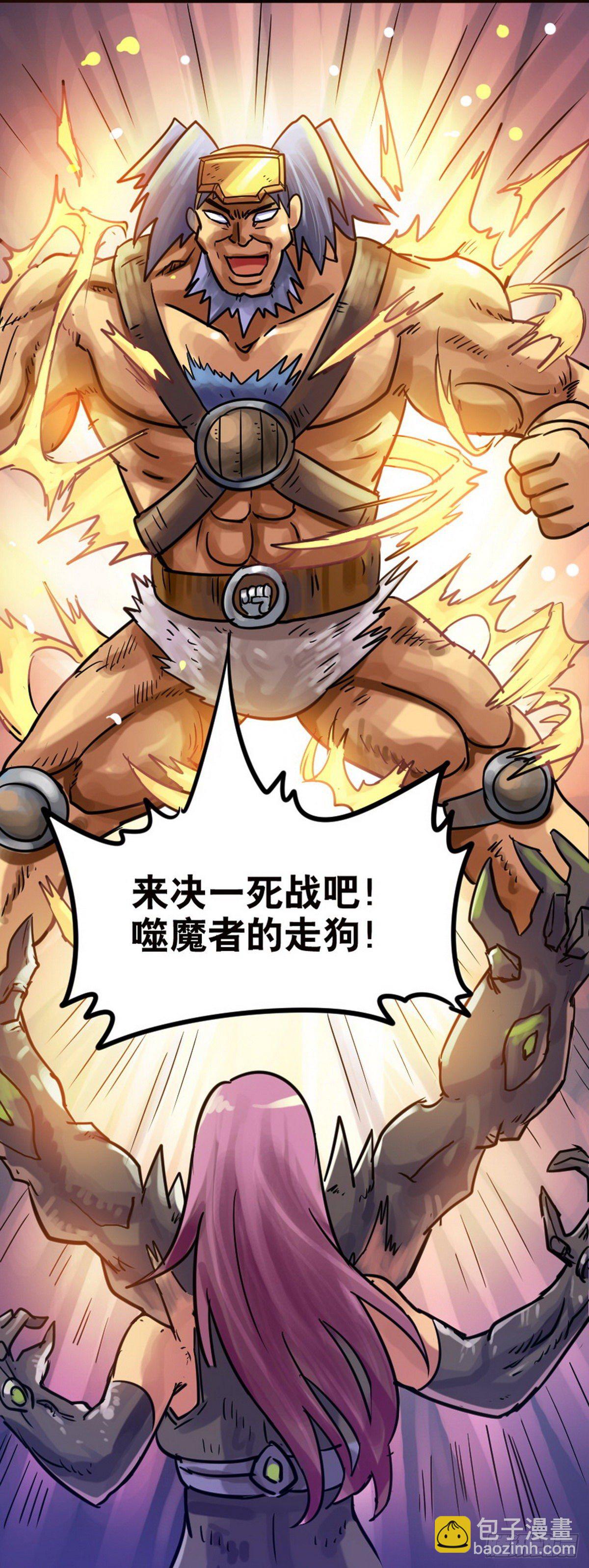 第45话-第46话