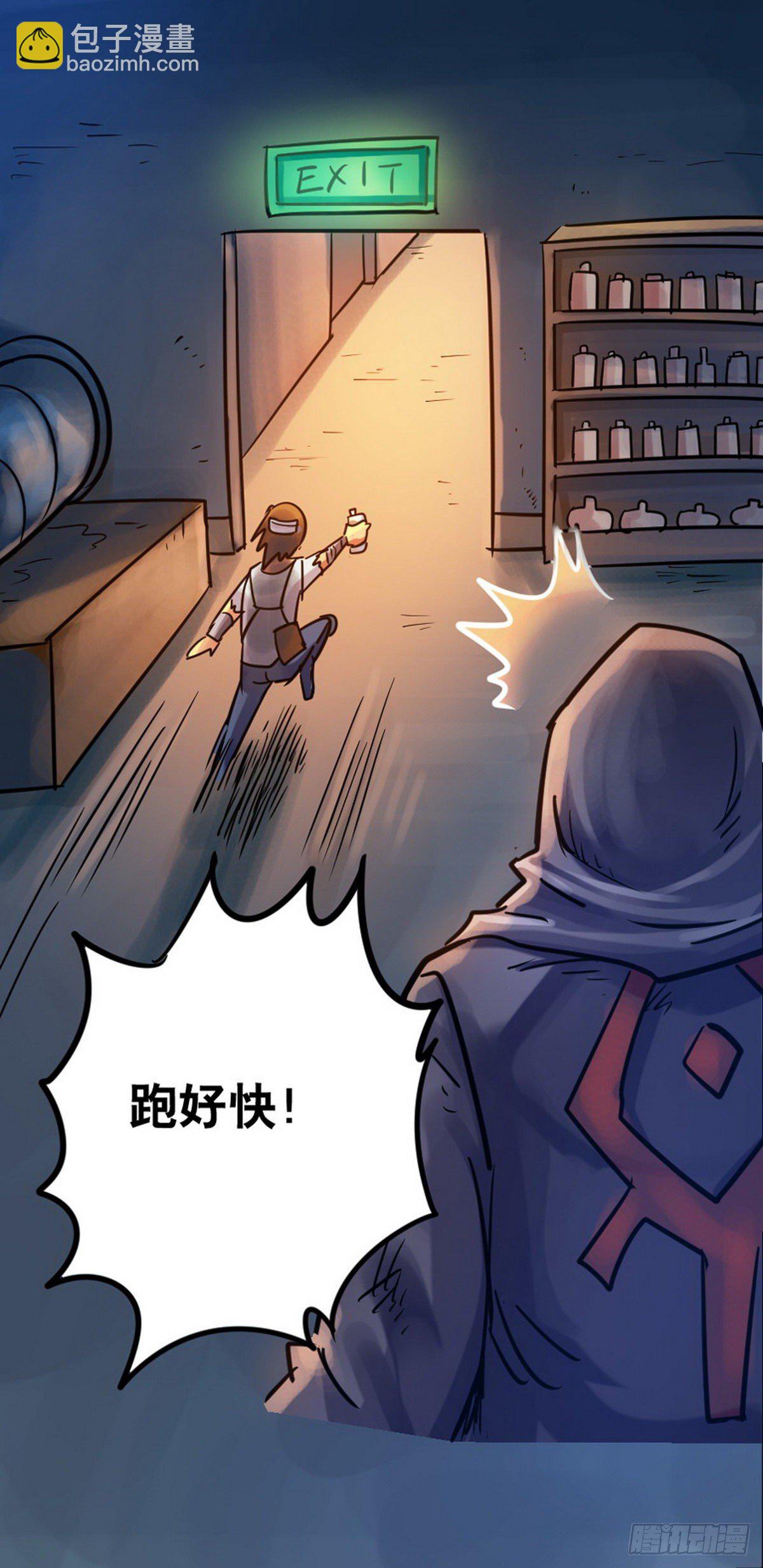 第45话-第46话