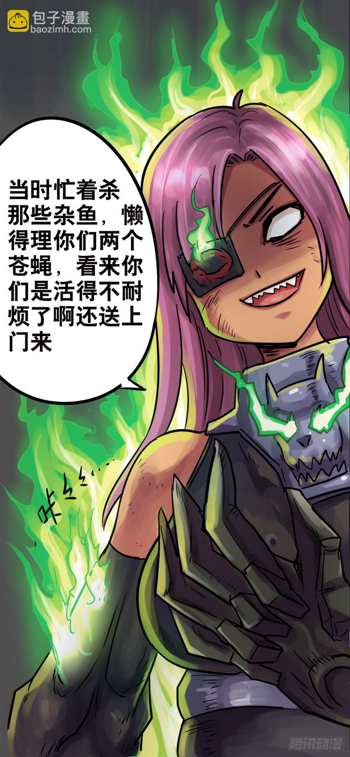 第45话-第46话