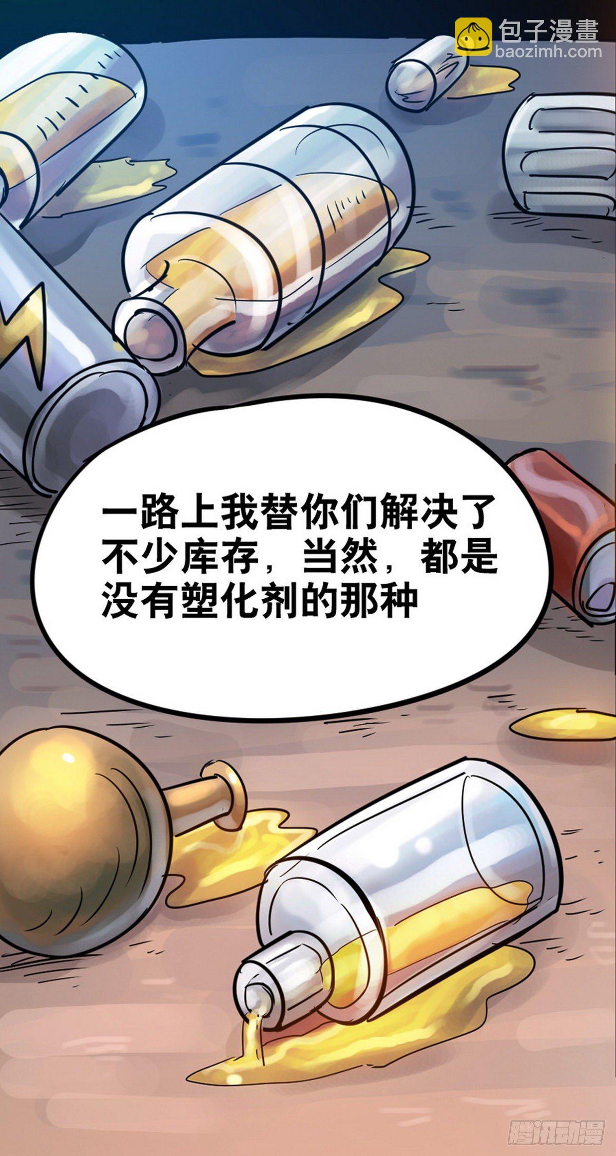 第45话-第46话