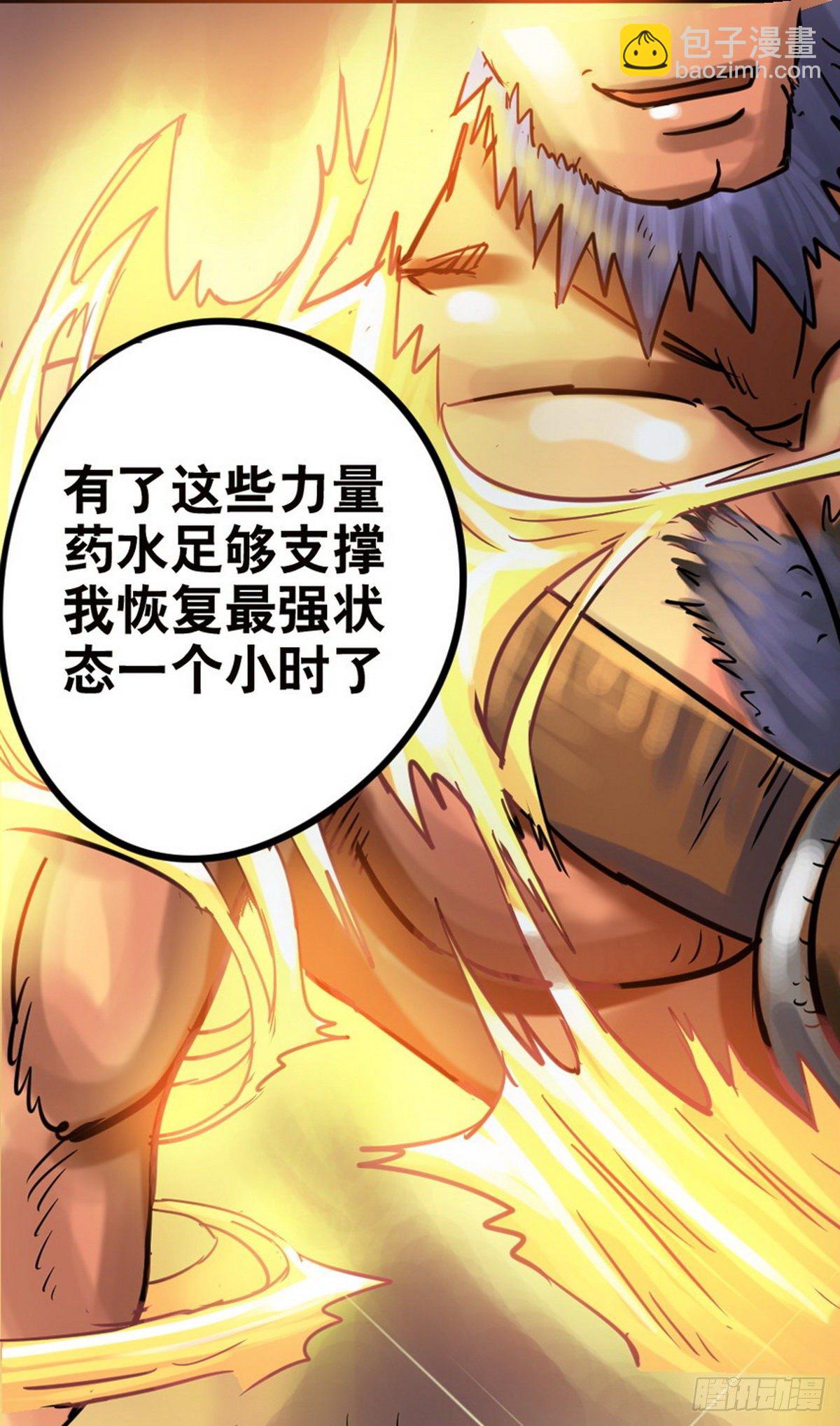 第45话-第46话