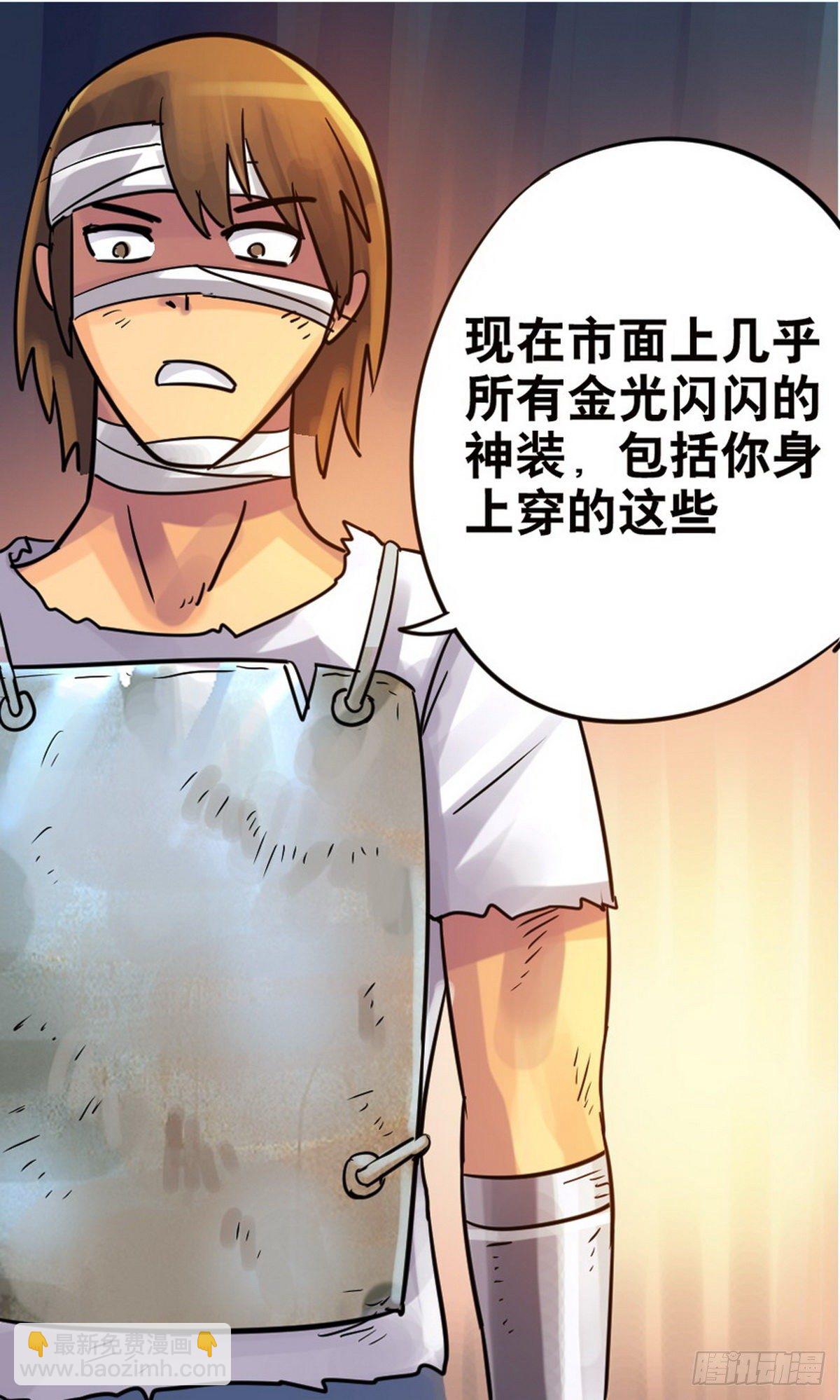 第47话-第48话