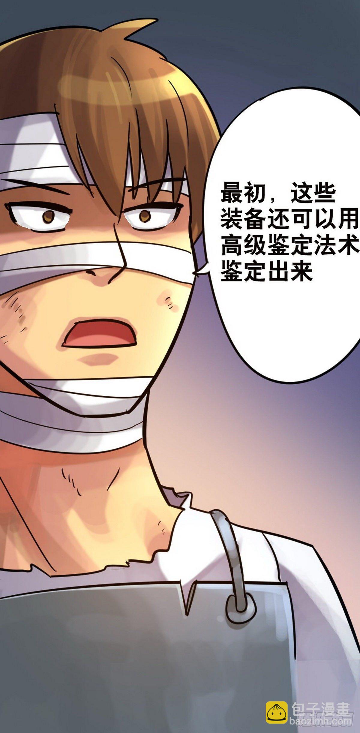 第47话-第48话