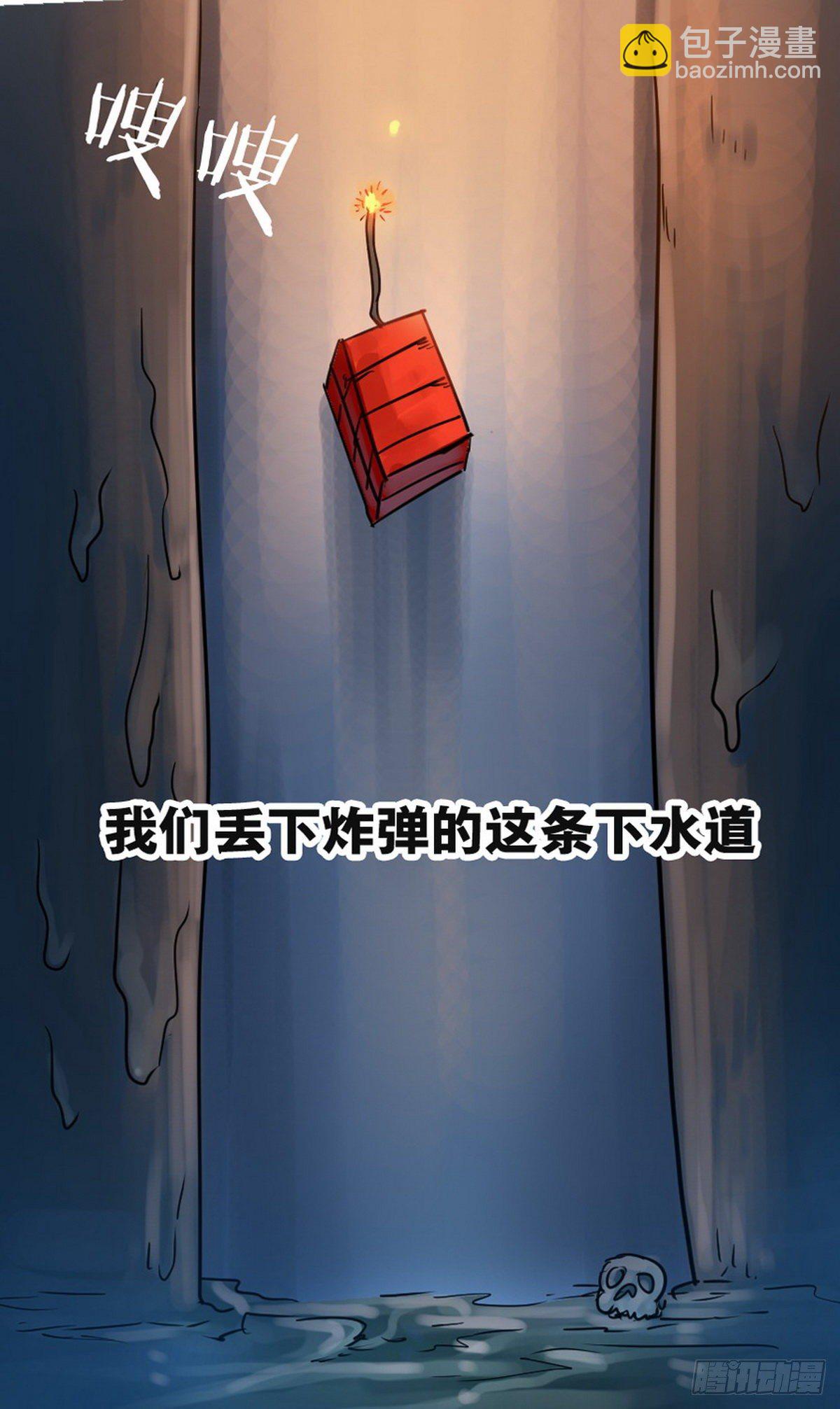 第49话-第50话