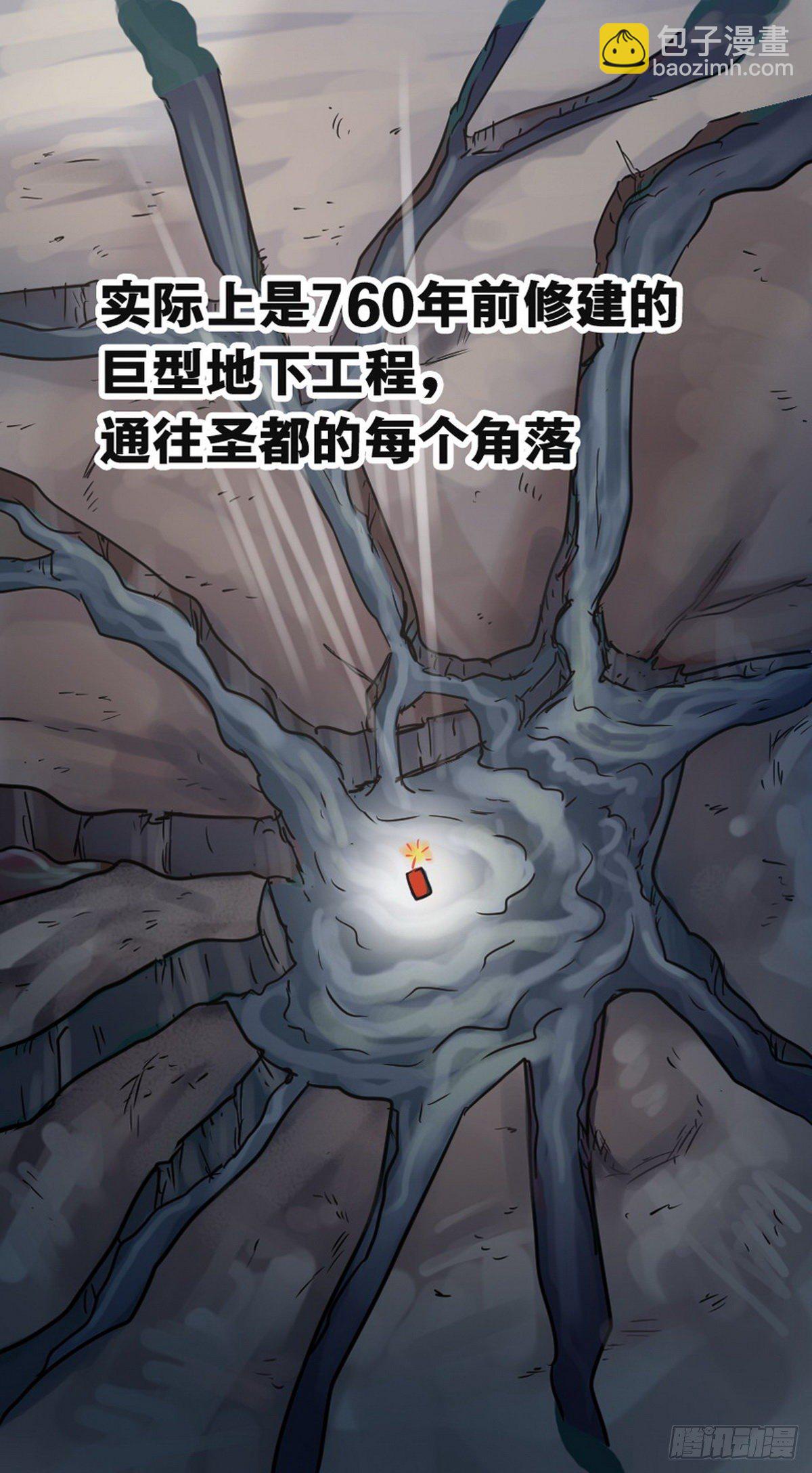第49话-第50话