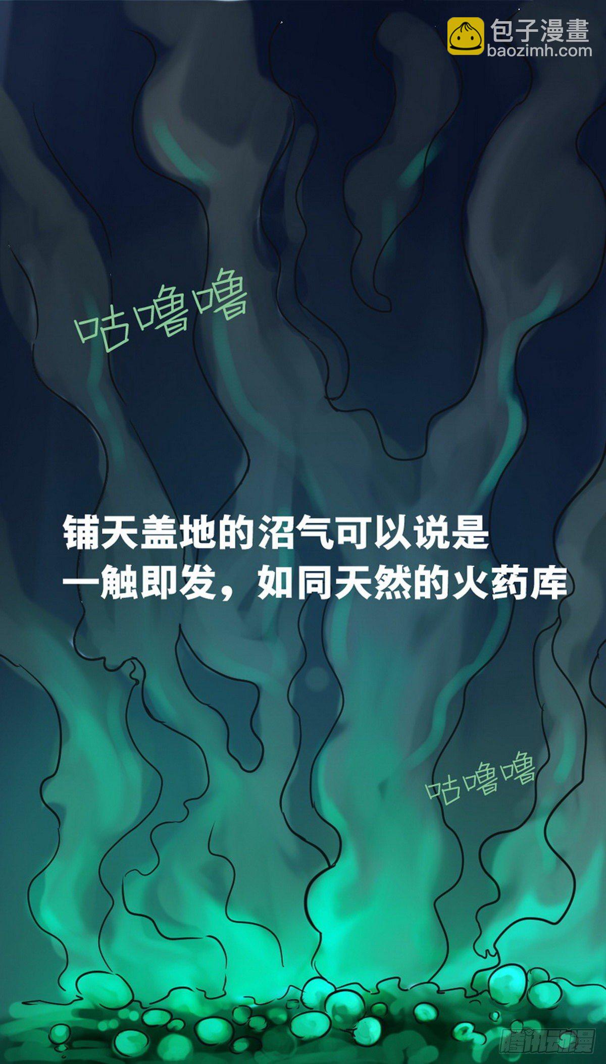 第49话-第50话