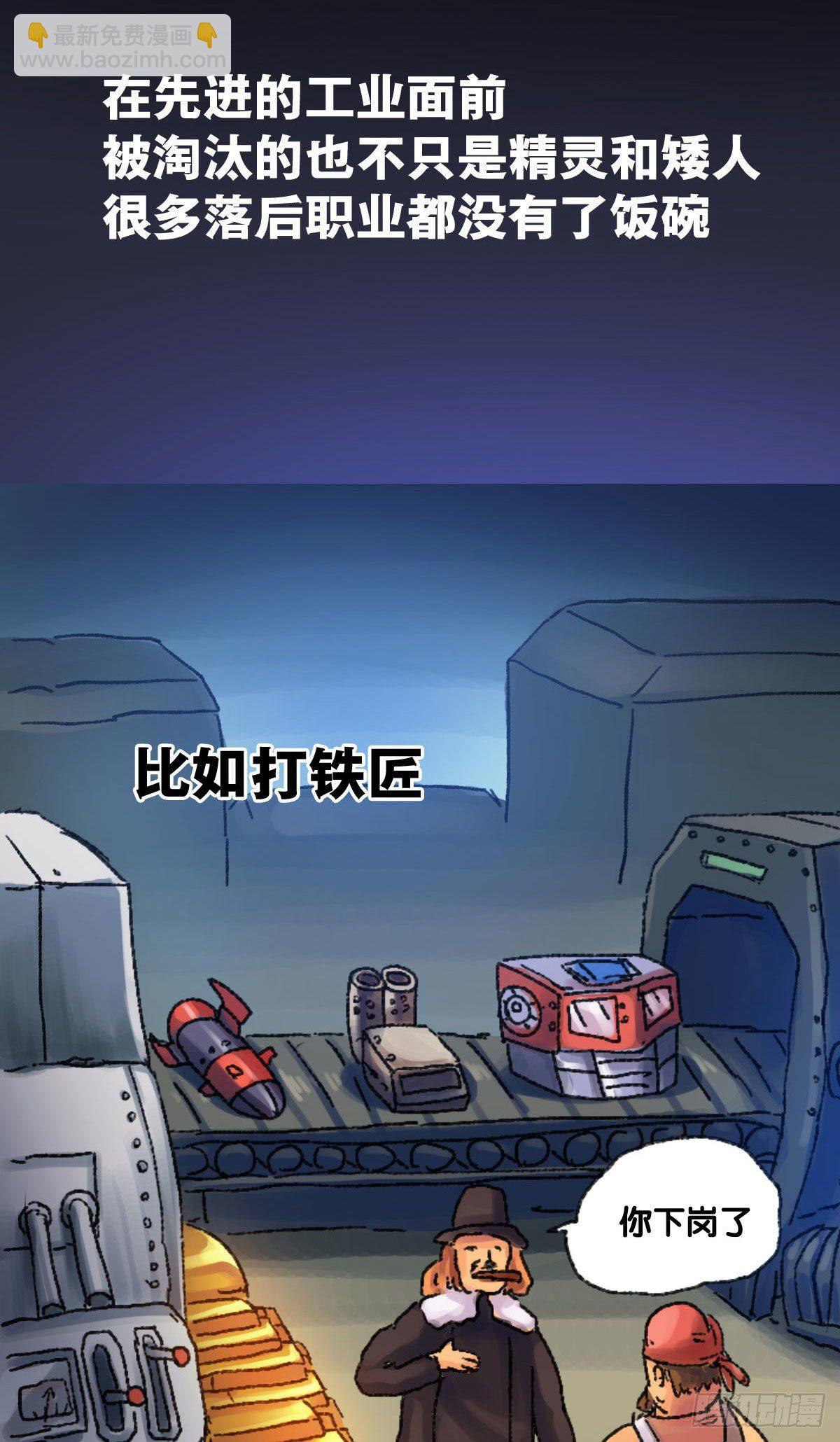 第5话-第6话