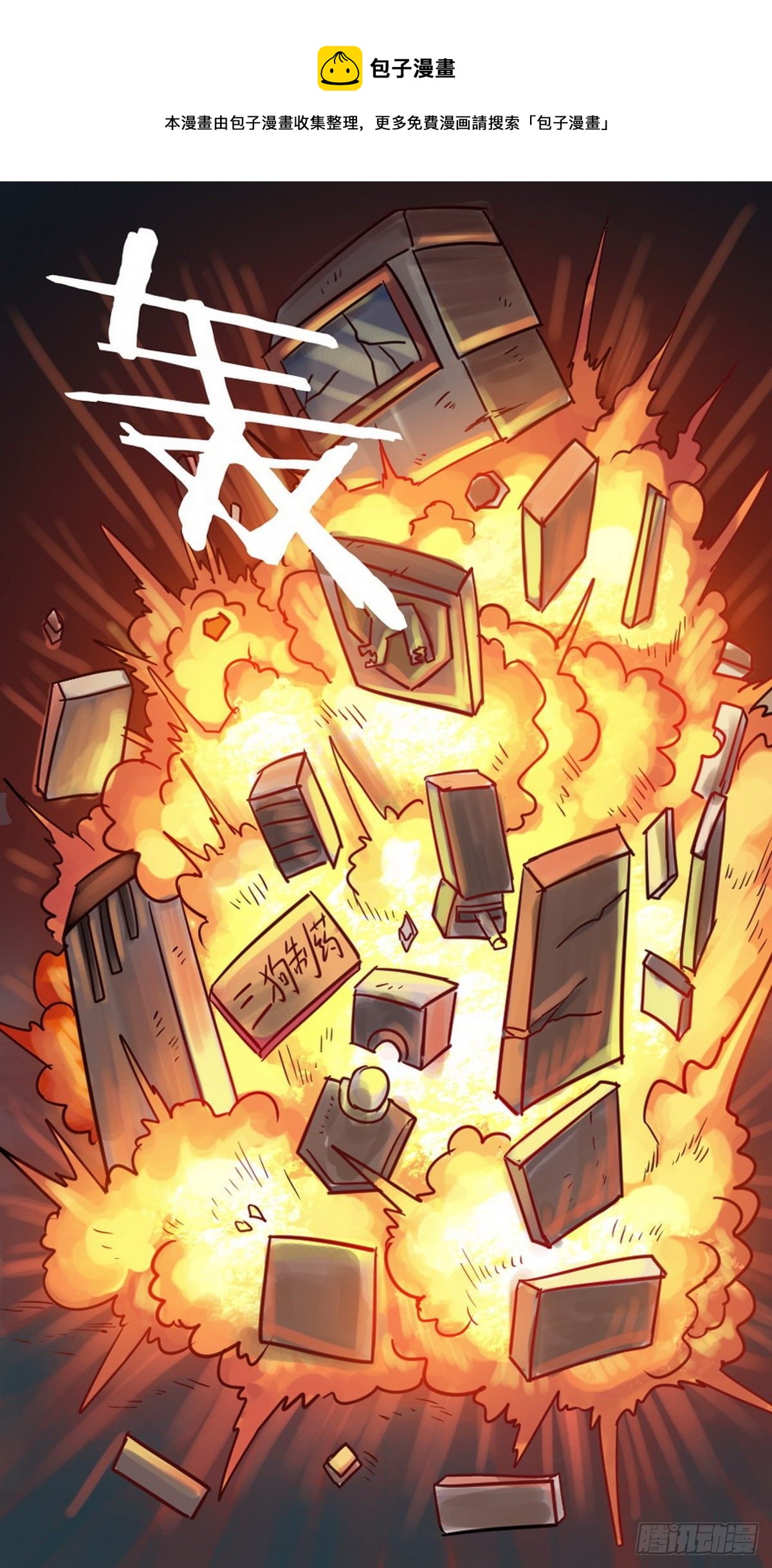 第51话-第52话