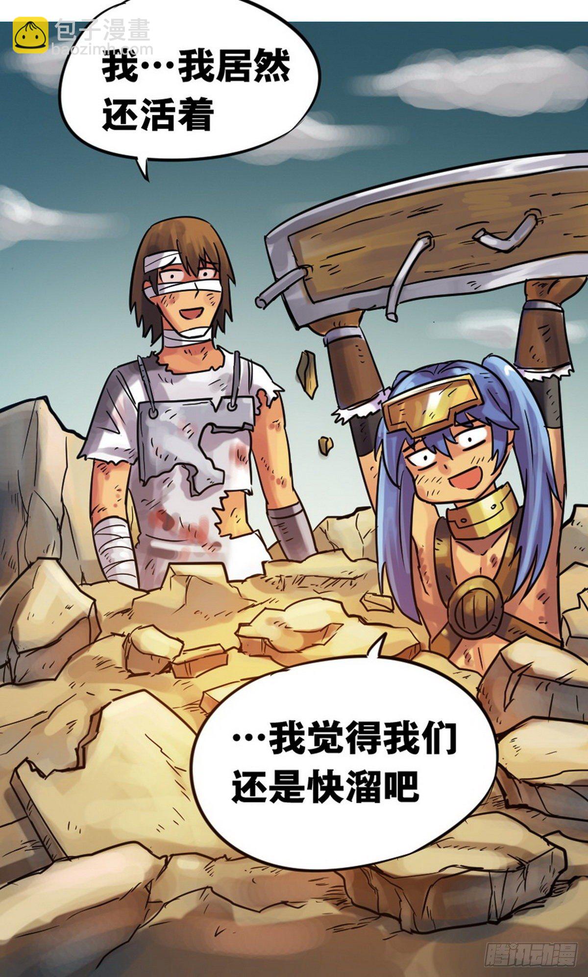 第51话-第52话