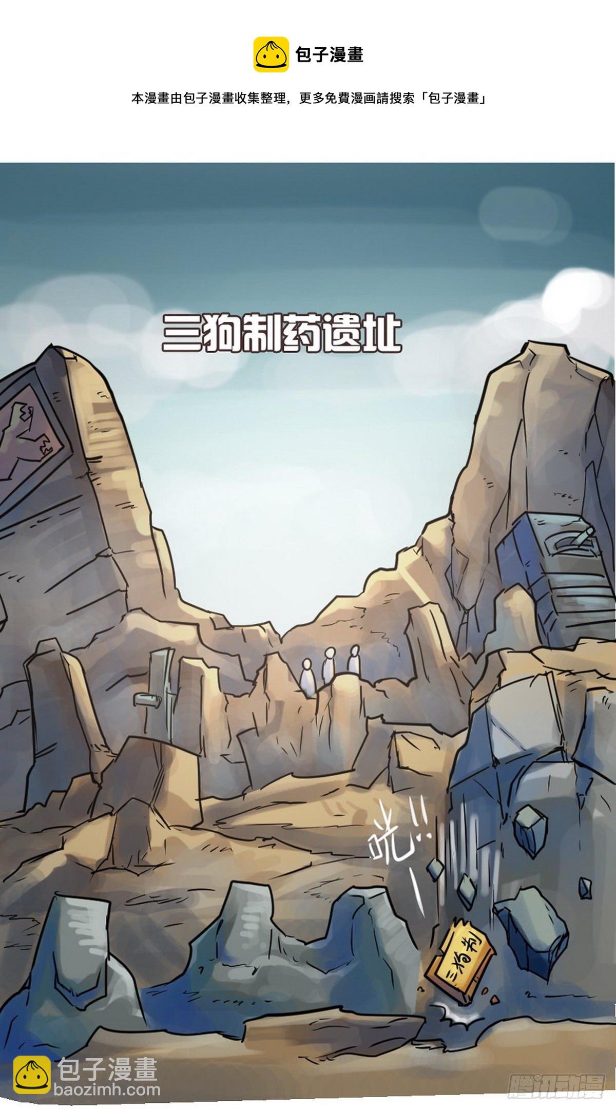 第51话-第52话