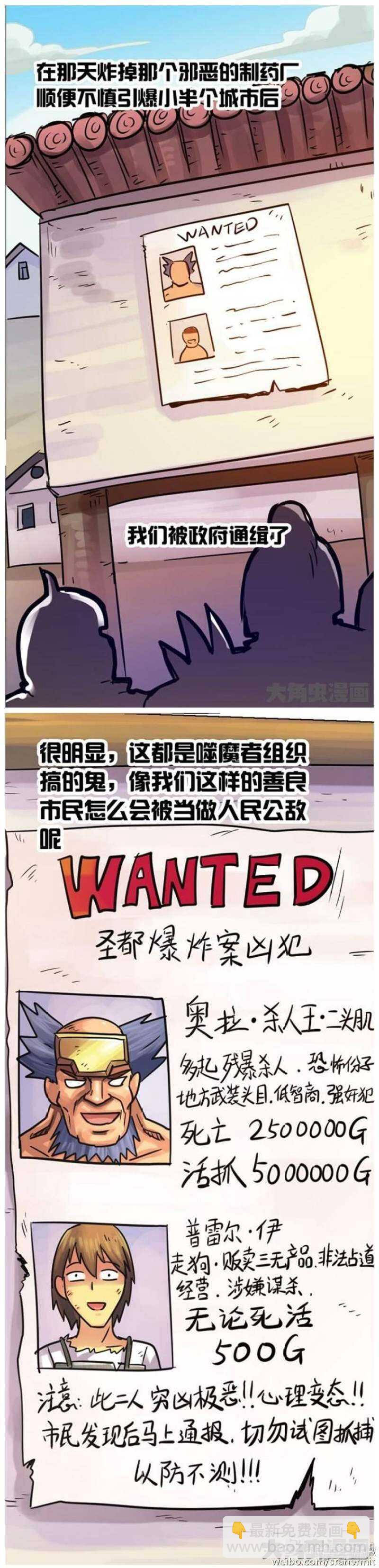 第53话-第54话