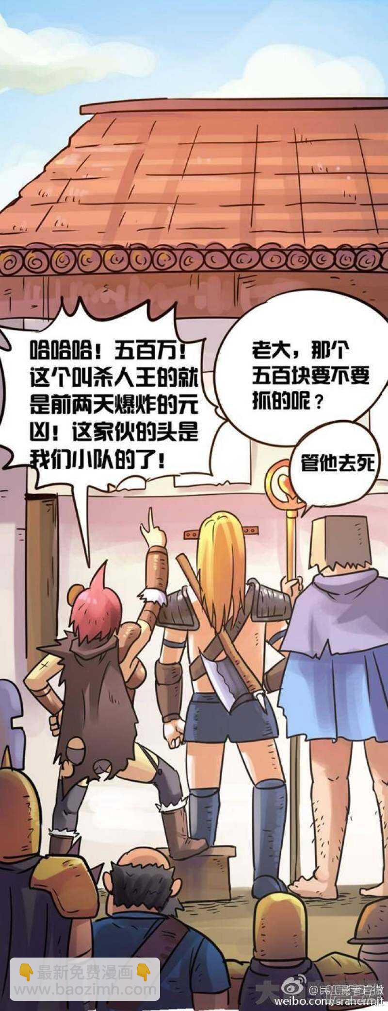 第53话-第54话