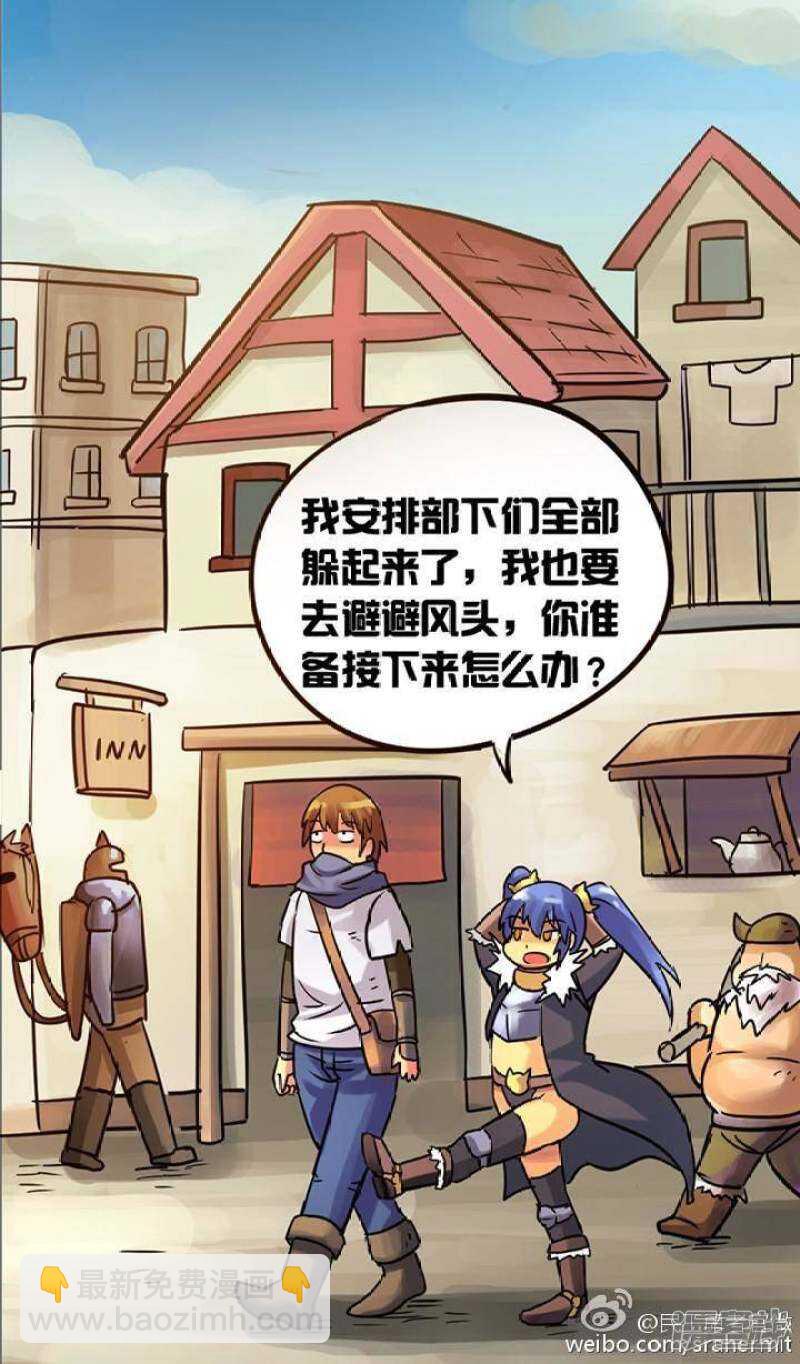 第53话-第54话