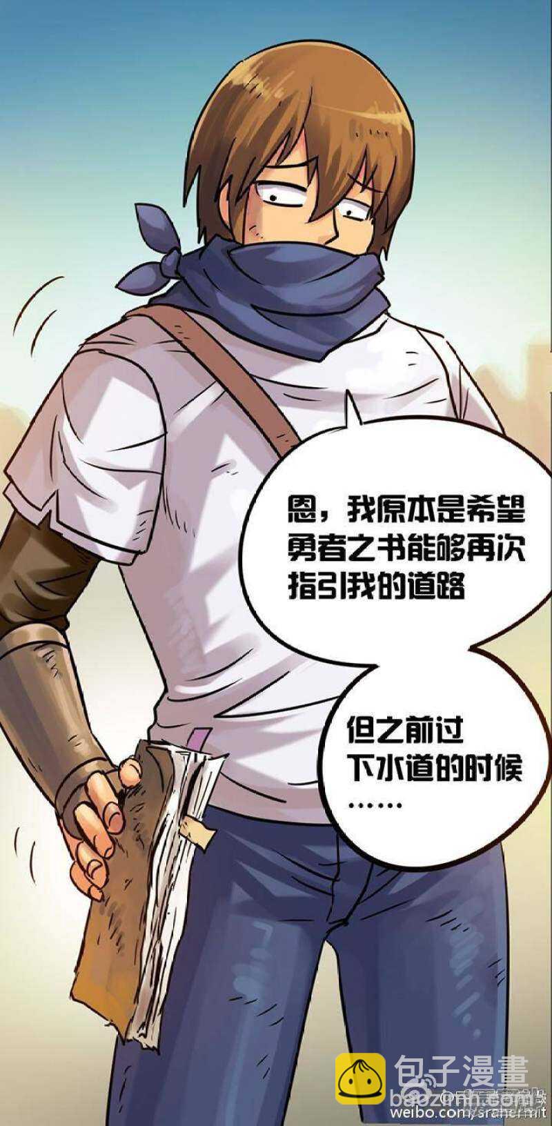 第53话-第54话