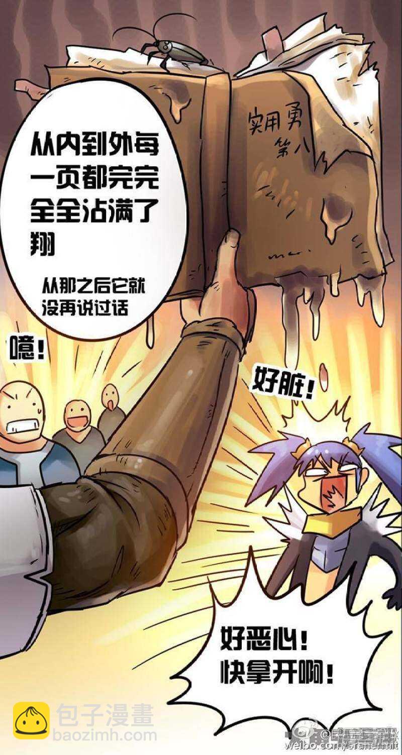 第53话-第54话