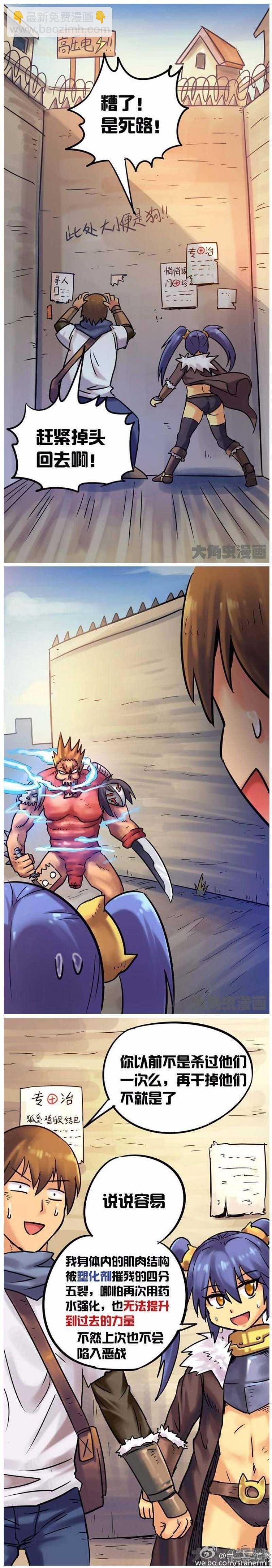 第55话-第56话
