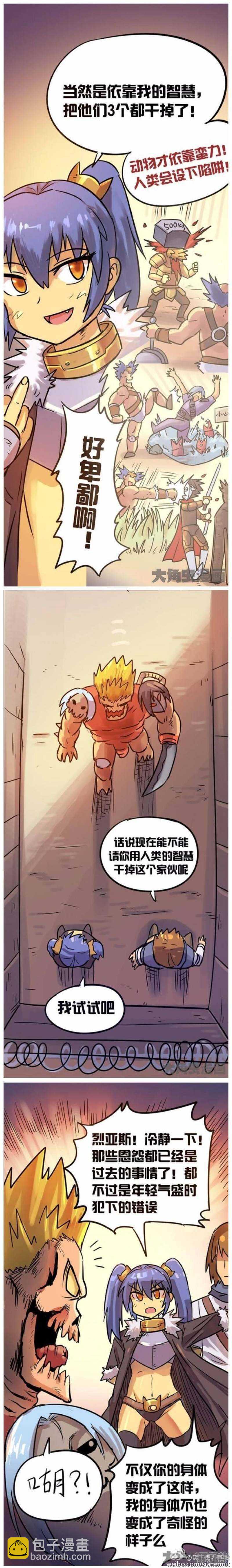 第55话-第56话