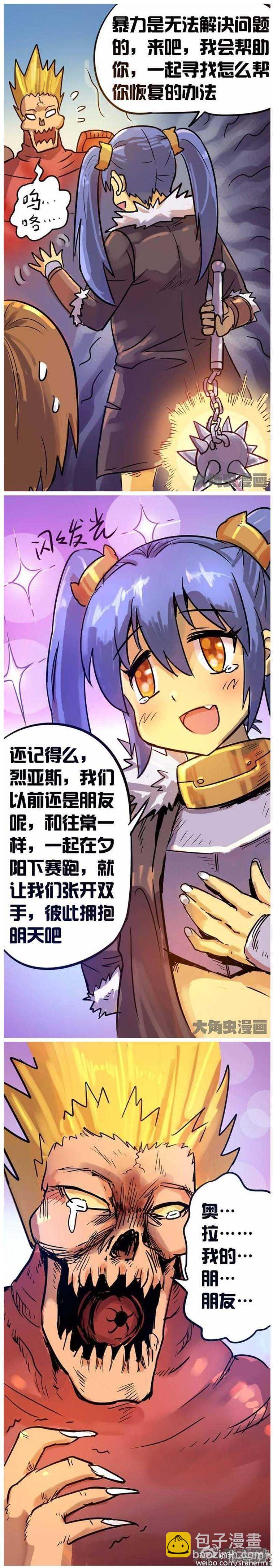 第55话-第56话