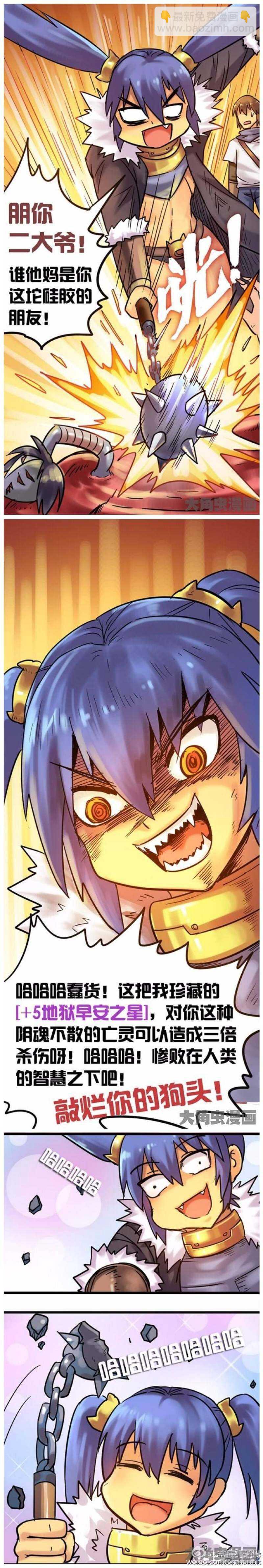 第55话-第56话