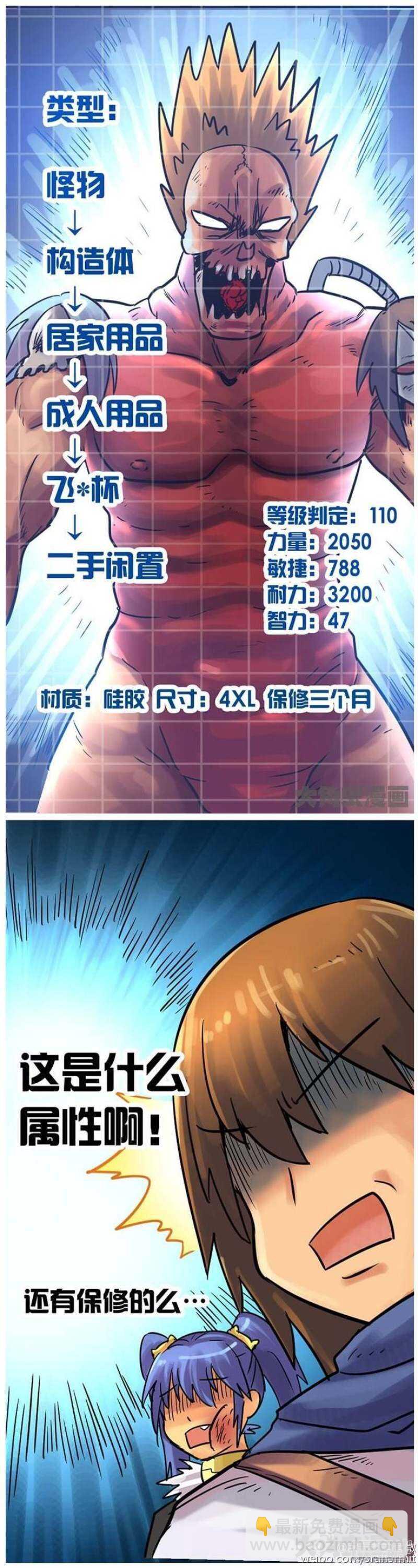第57话-第58话