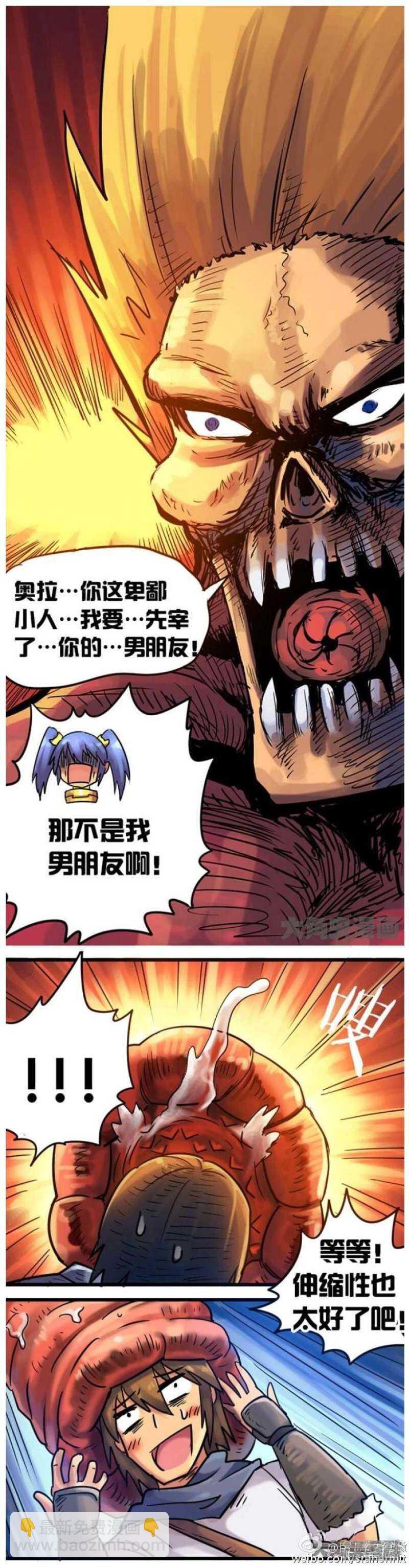 第57话-第58话