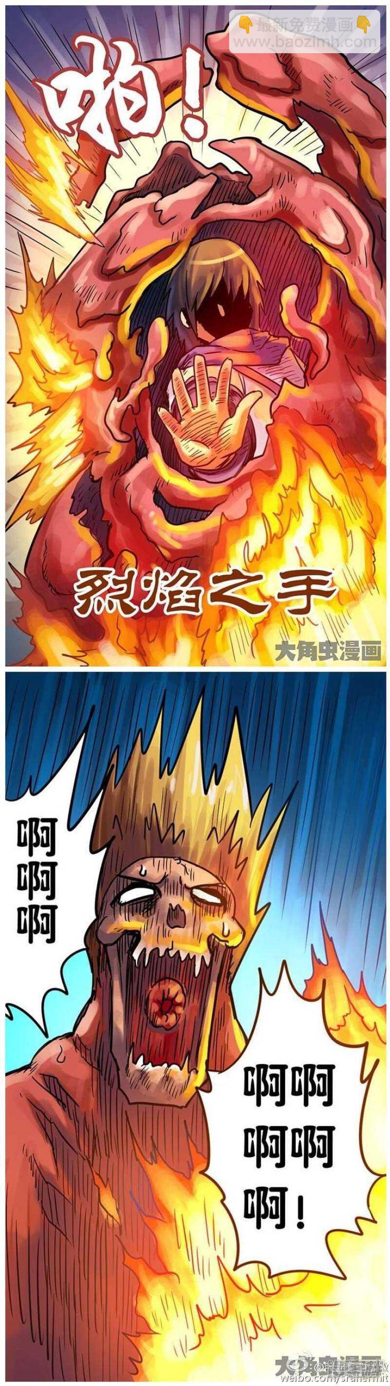 第57话-第58话