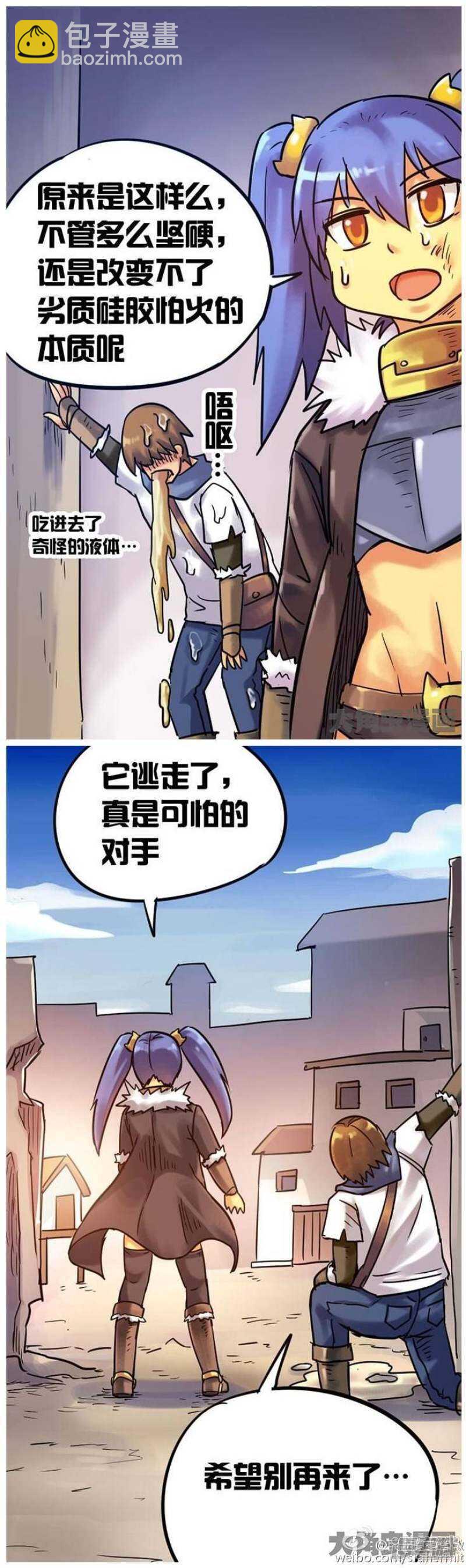 第57话-第58话