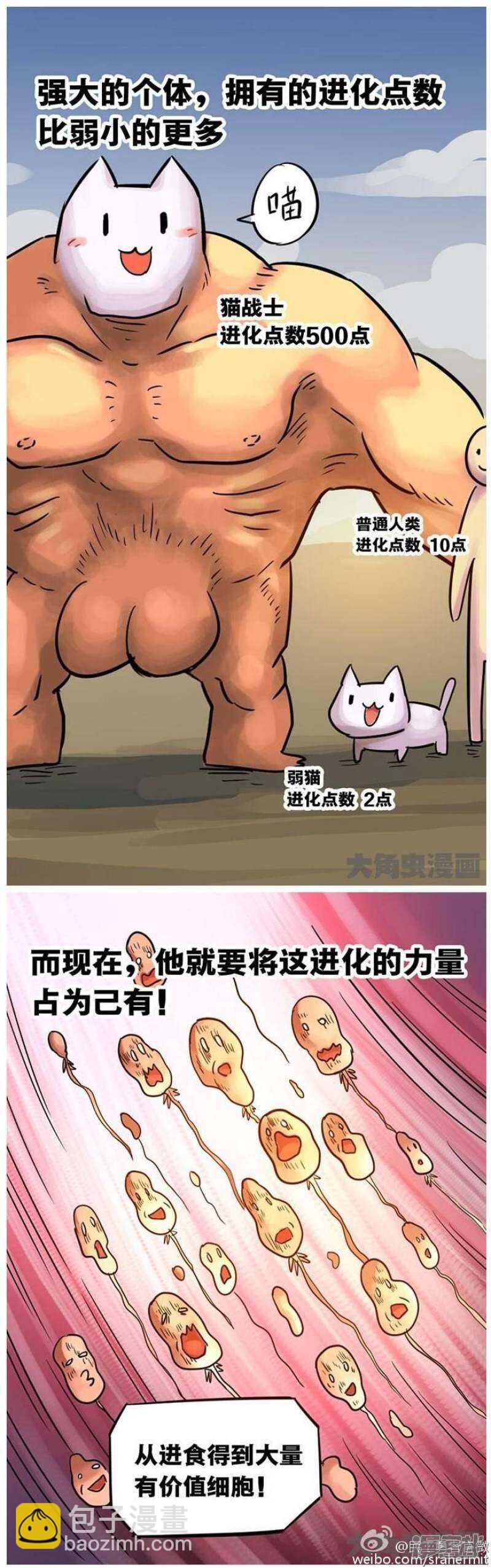 第59话-第60话