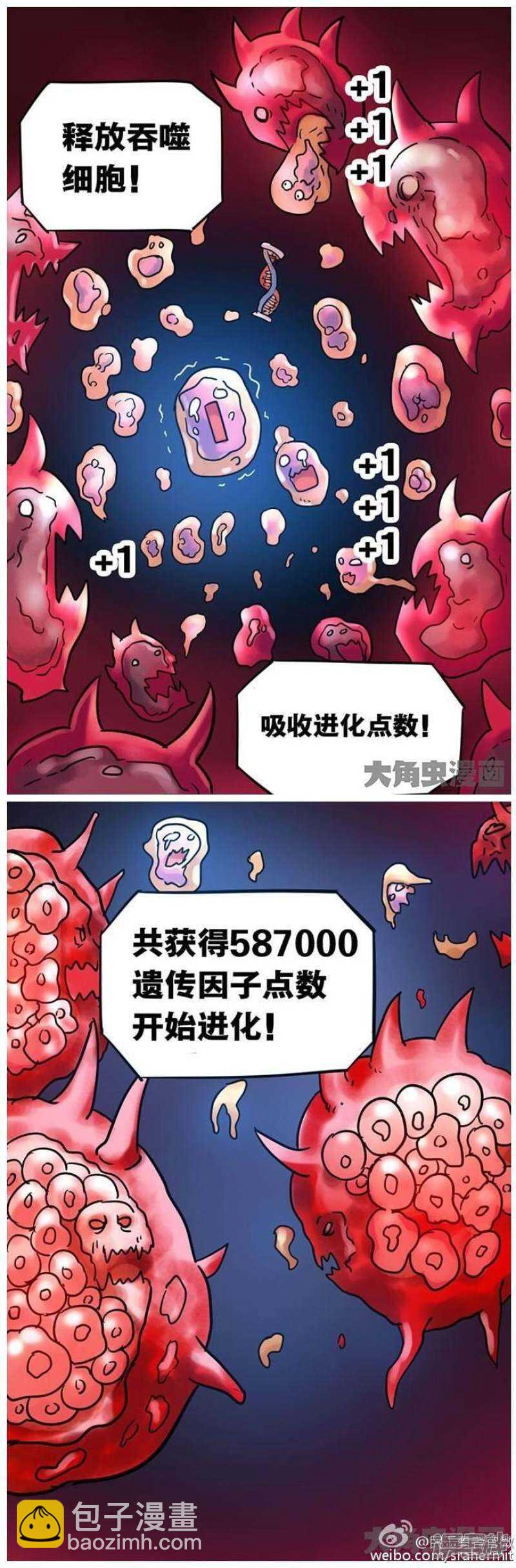 第59话-第60话