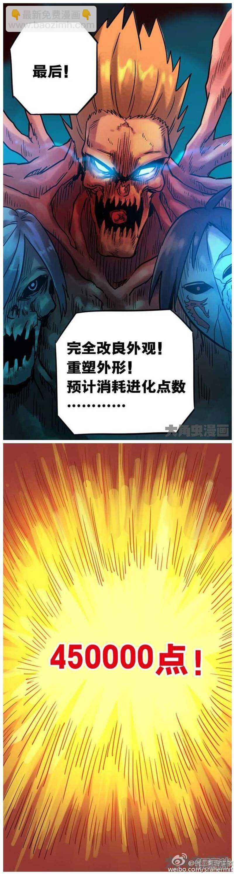 第59话-第60话
