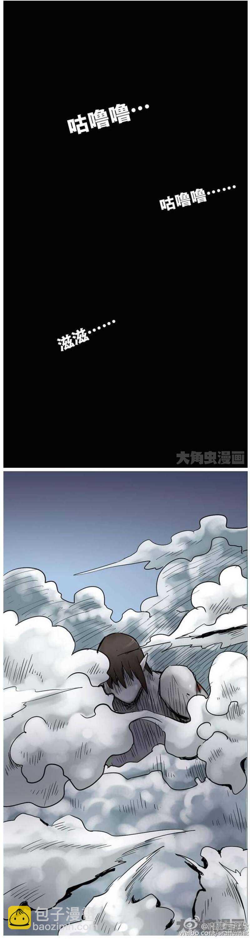 第59话-第60话
