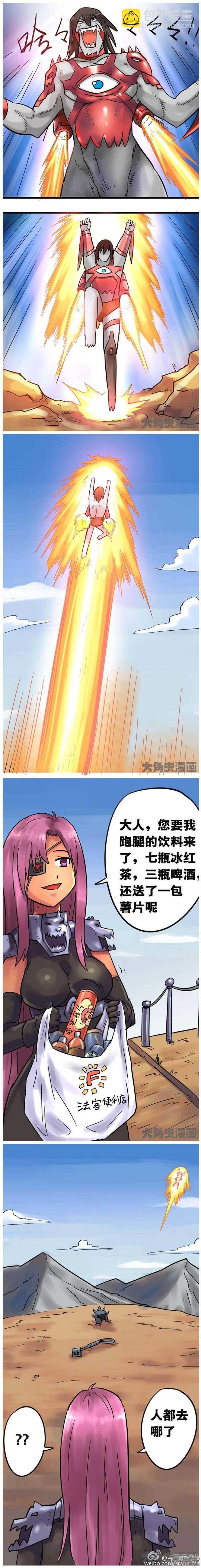第59话-第60话