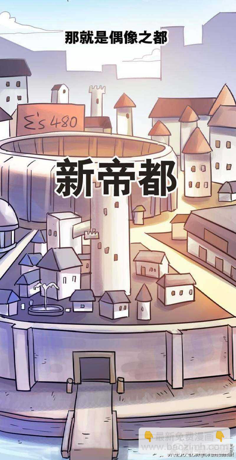 第61话-第62话