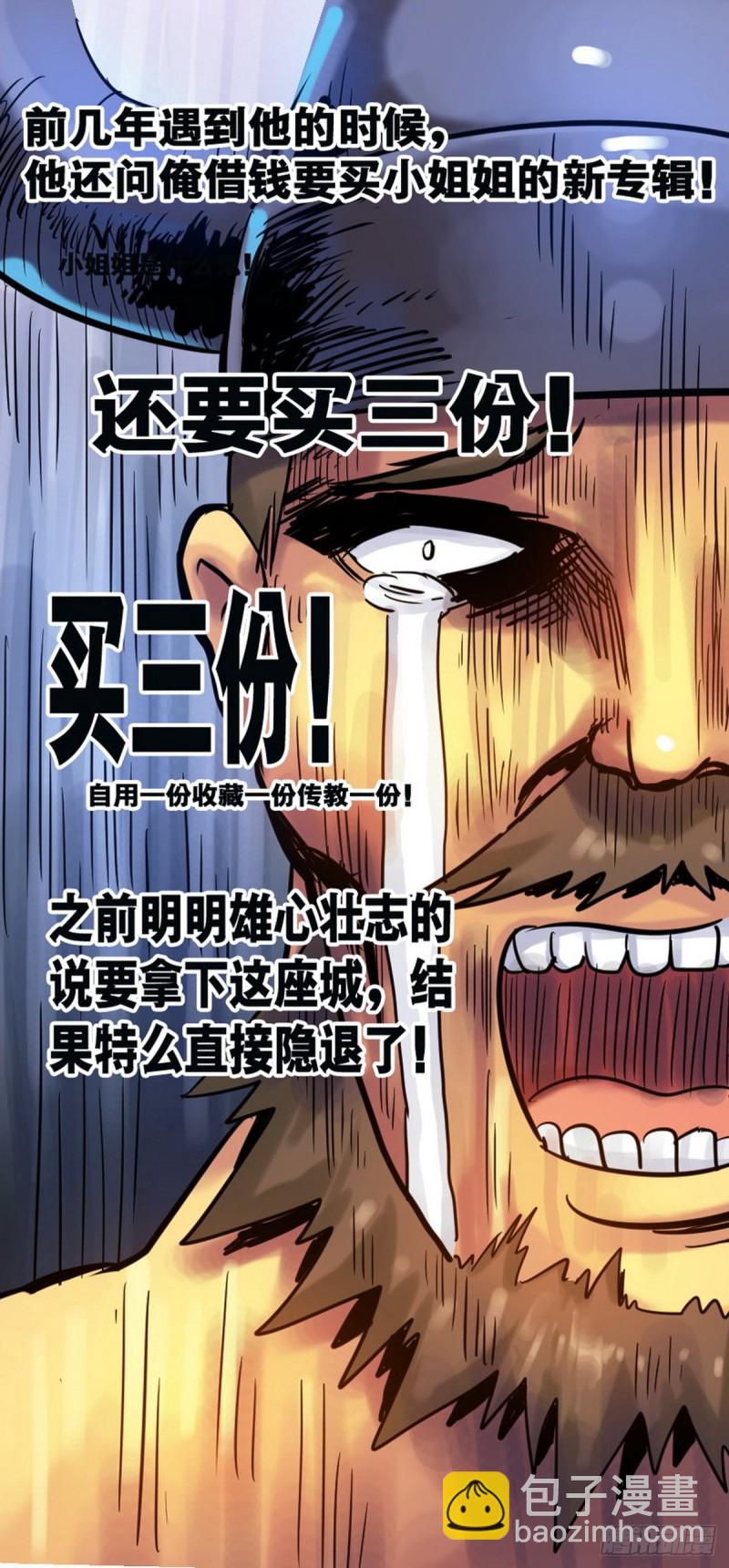 第63话-第64话