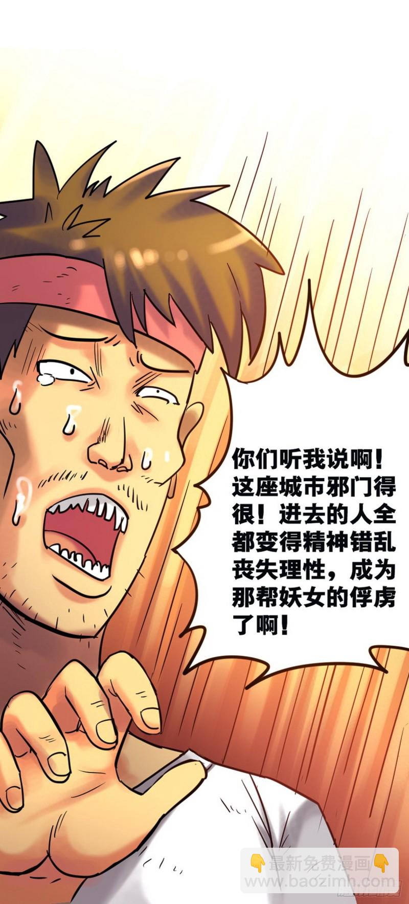 第63话-第64话