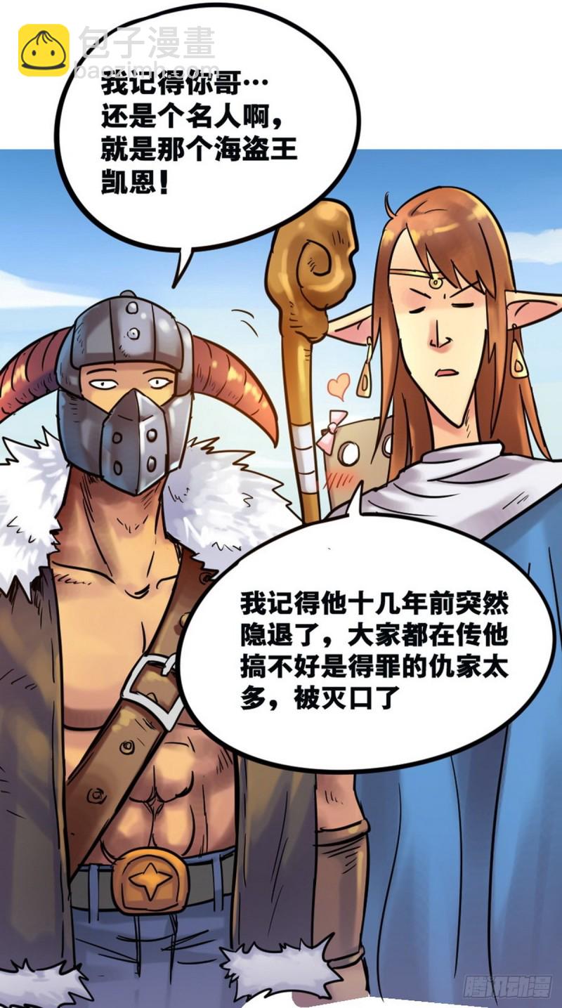 第63话-第64话