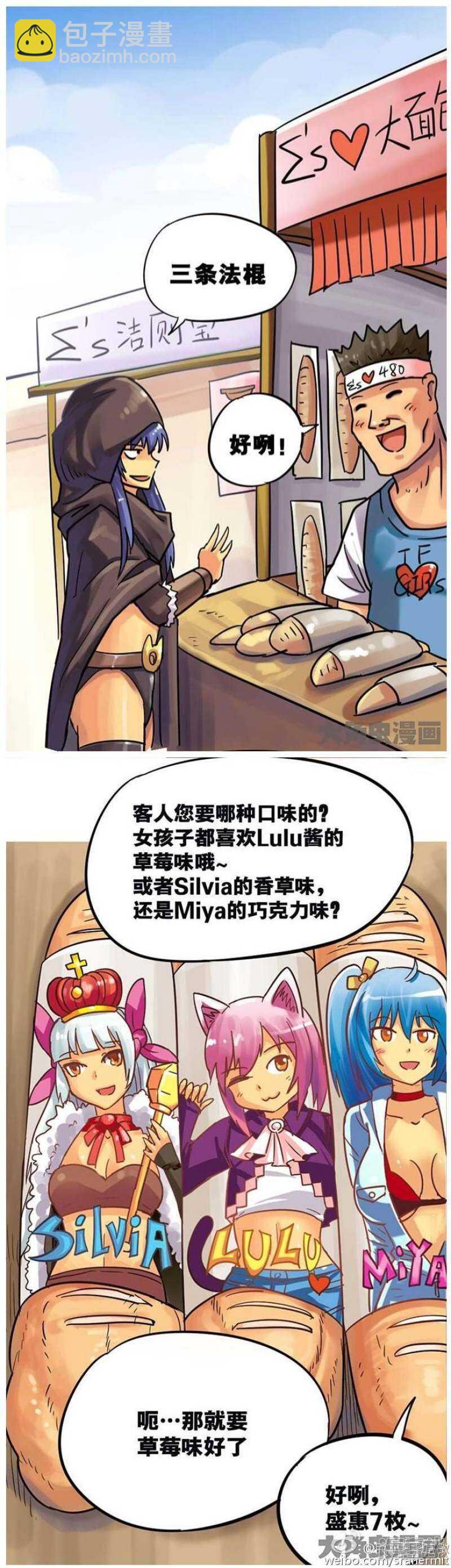第65话-第66话