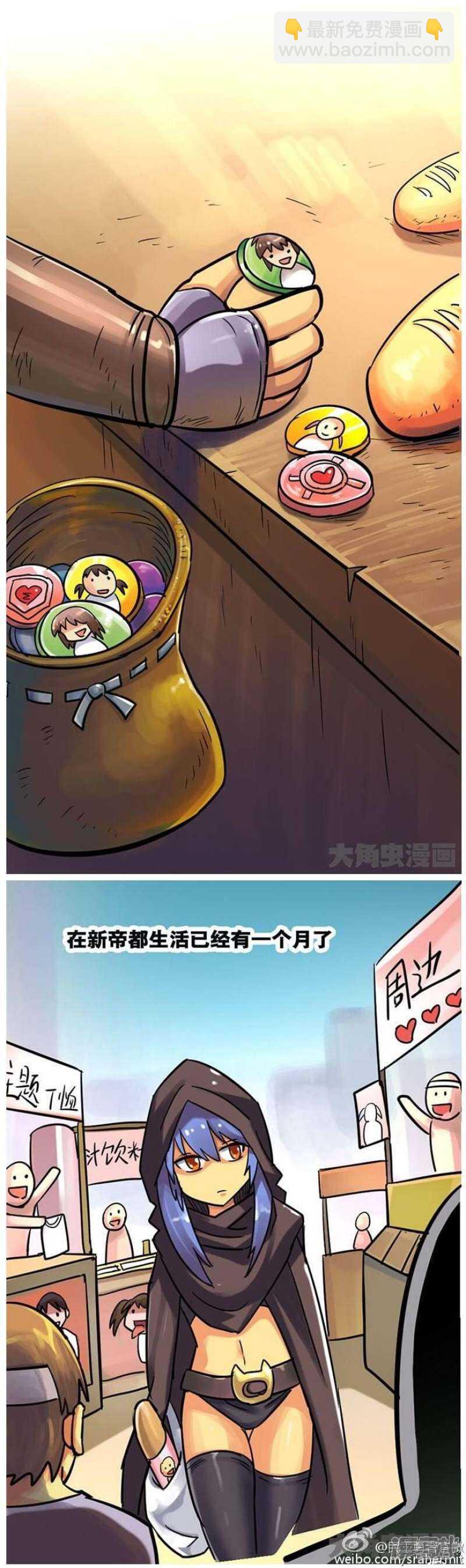 第65话-第66话