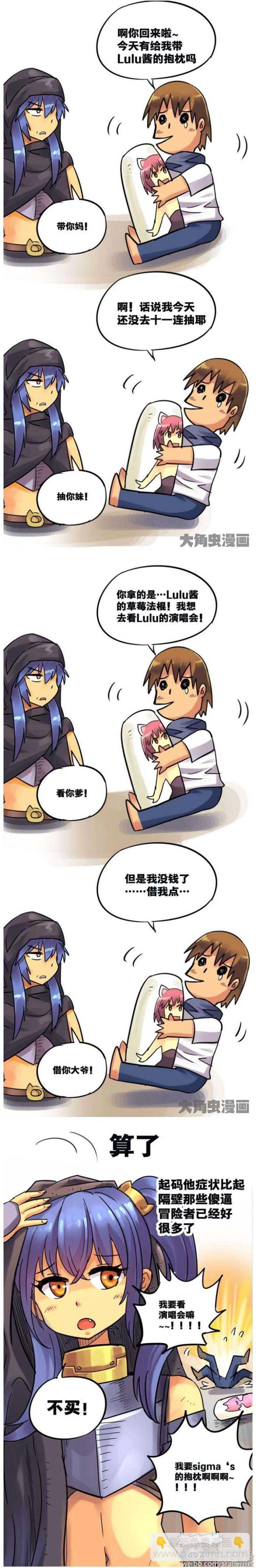第65话-第66话