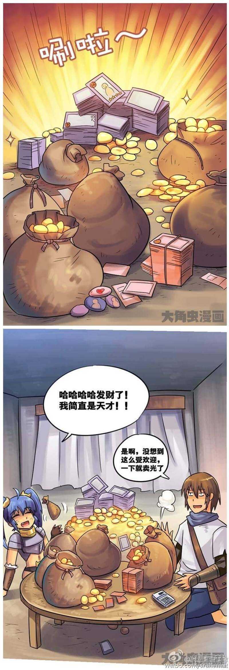 第69话-第70话