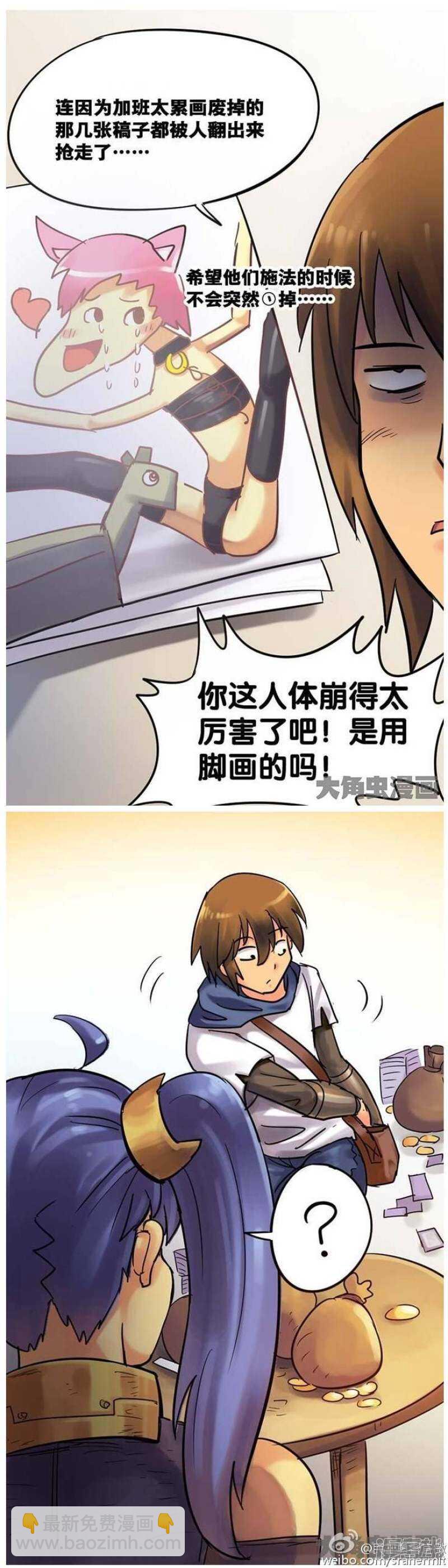 第69话-第70话