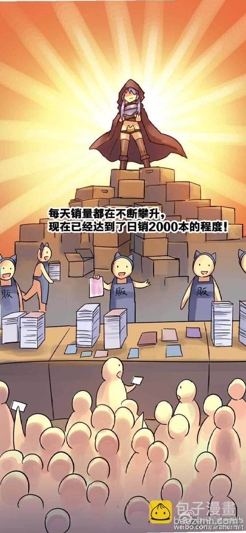 第69话-第70话