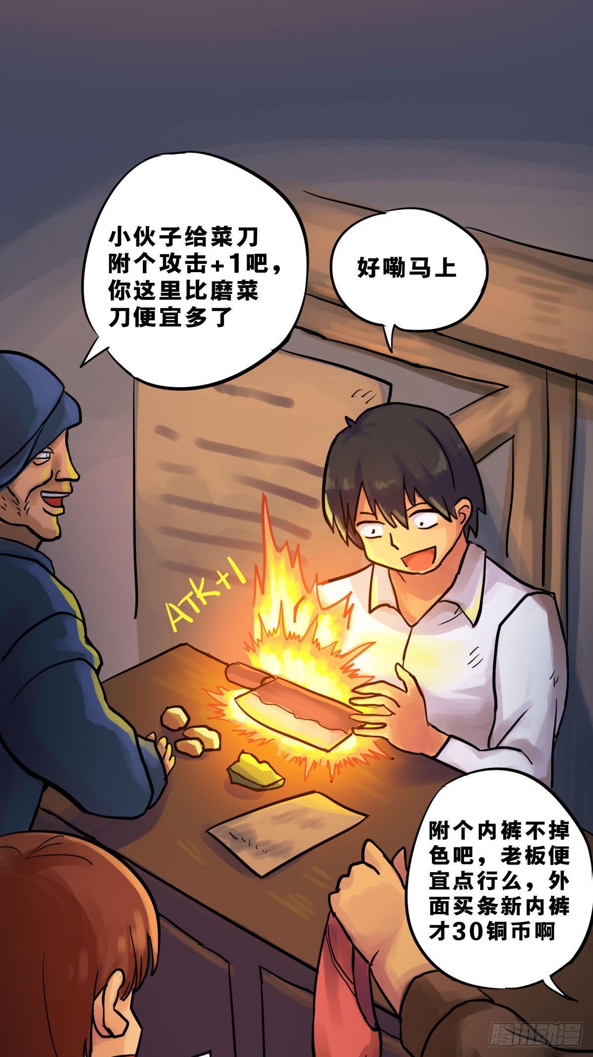 第7话-第8话