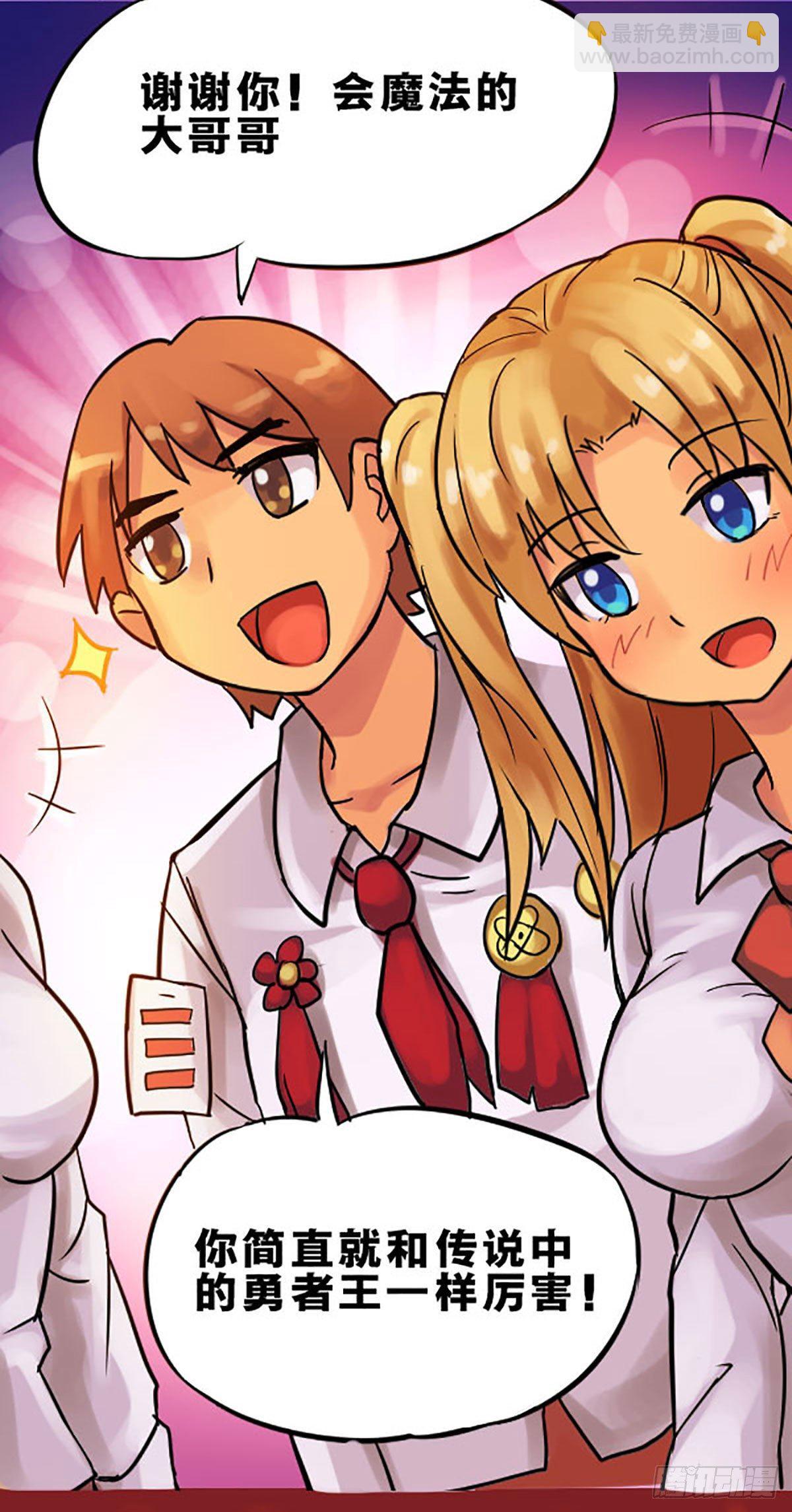 第7话-第8话