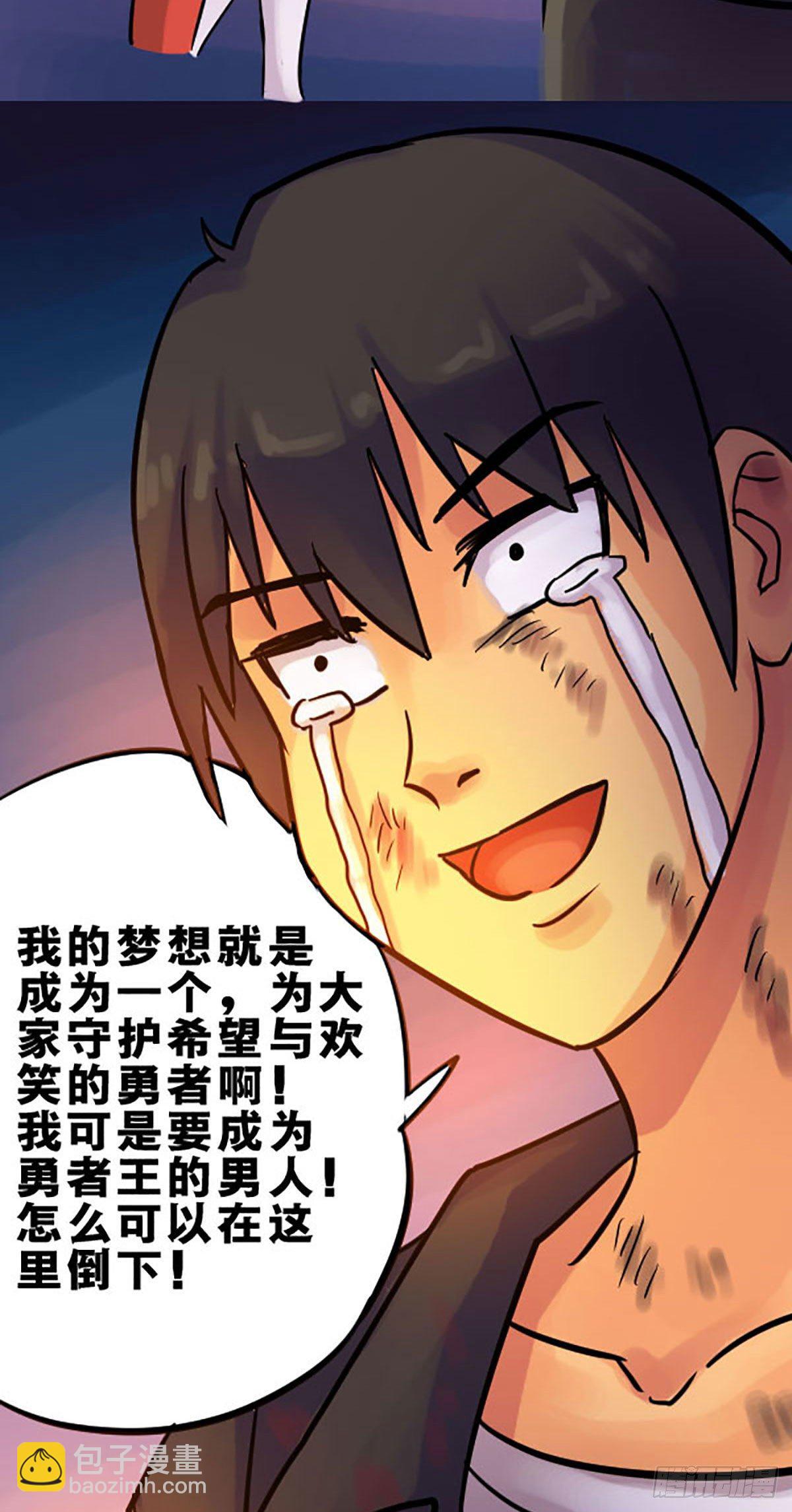 第7话-第8话