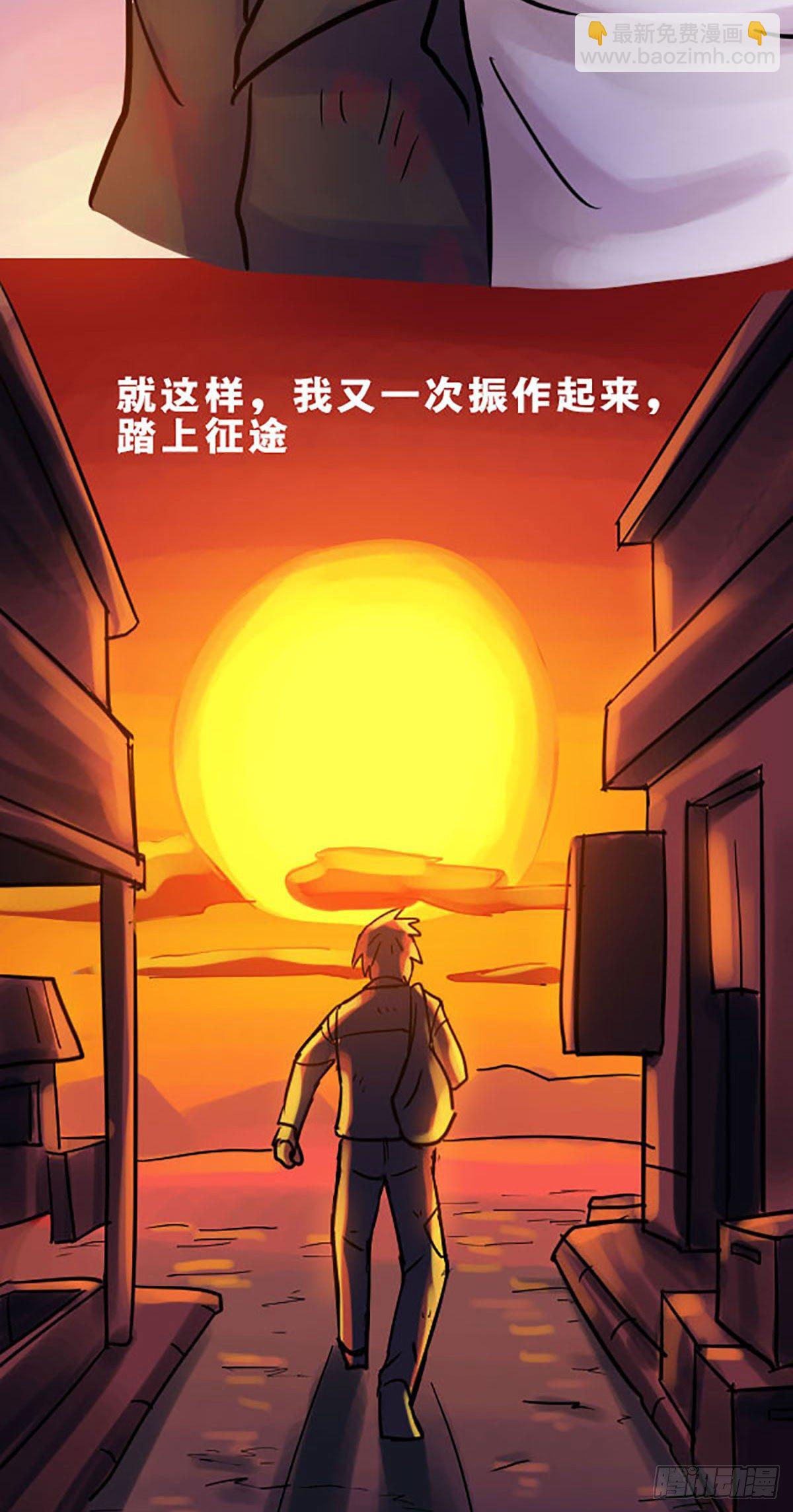 第7话-第8话